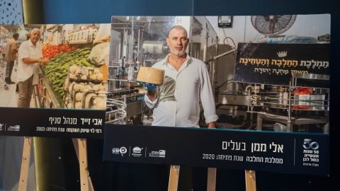 lior daskal-4.jpg