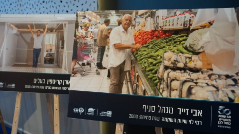 lior daskal-5.jpg