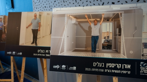 lior daskal-6.jpg