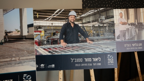 lior daskal-10.jpg