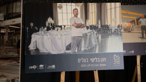 lior daskal-11.jpg