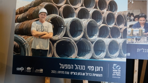 lior daskal-13.jpg