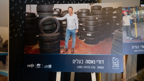 lior daskal-14.jpg