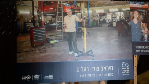 lior daskal-15.jpg