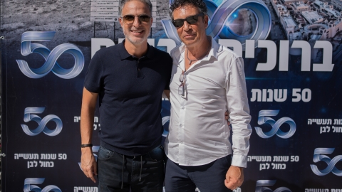 lior daskal-40.jpg