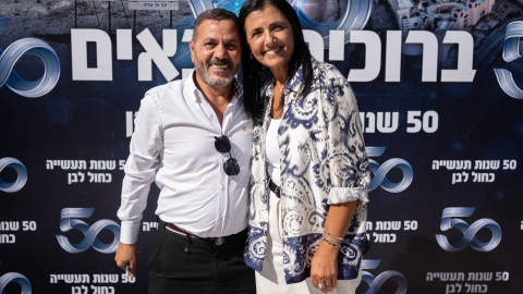 lior daskal-87.jpg